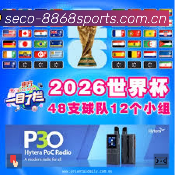 8868体育APP 官方推荐图